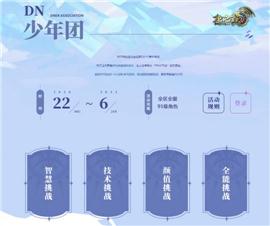经典天龙八部1.75私服。